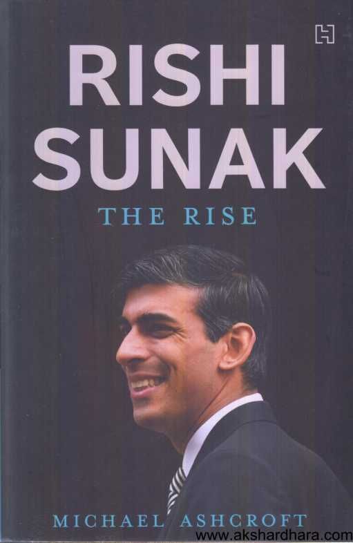 Rishi Sunak The Rise ( Rishi Sunak The Rise )