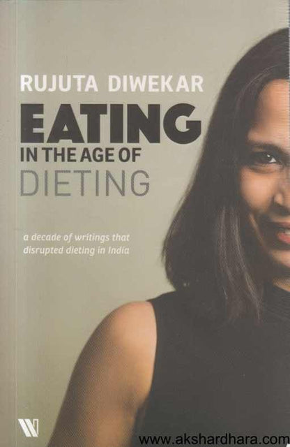 Eating In The Age Of Dieting ( Eating In The Age Of Dieting )