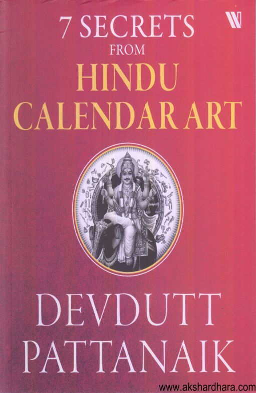 7 secrets from hindu calendar art