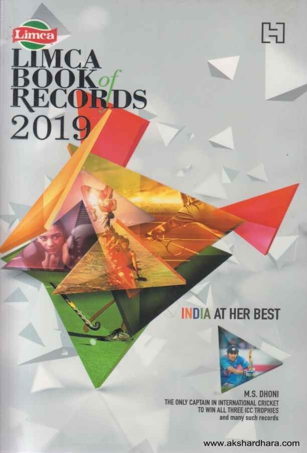 Limca Book Records 2019