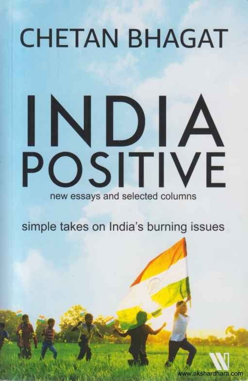 India Positive