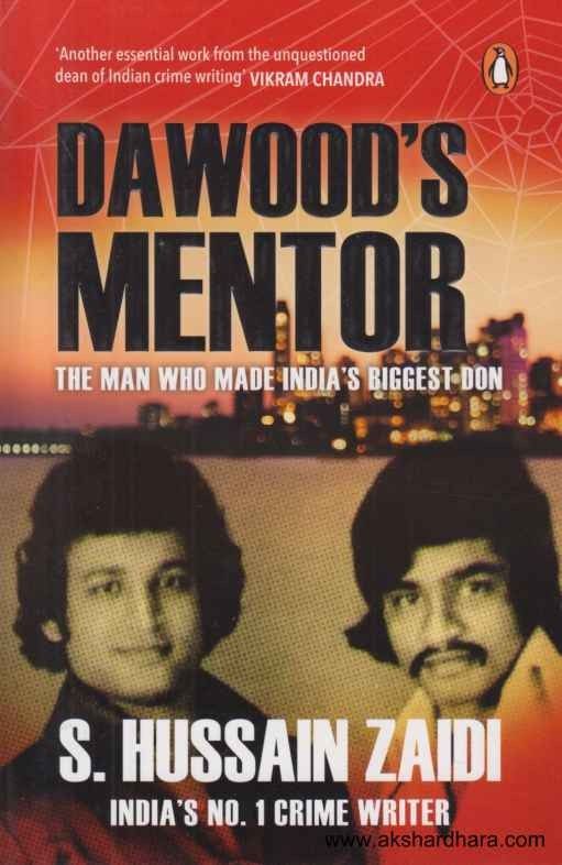 Dawood's Mentor