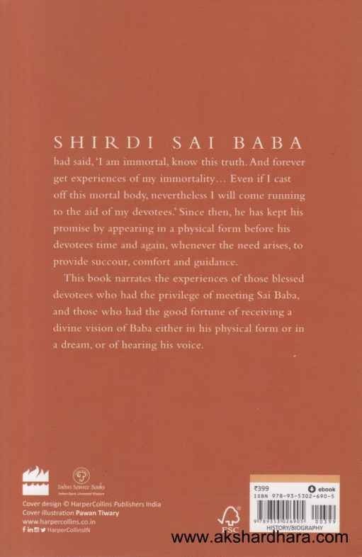 Shirdi Sai Baba