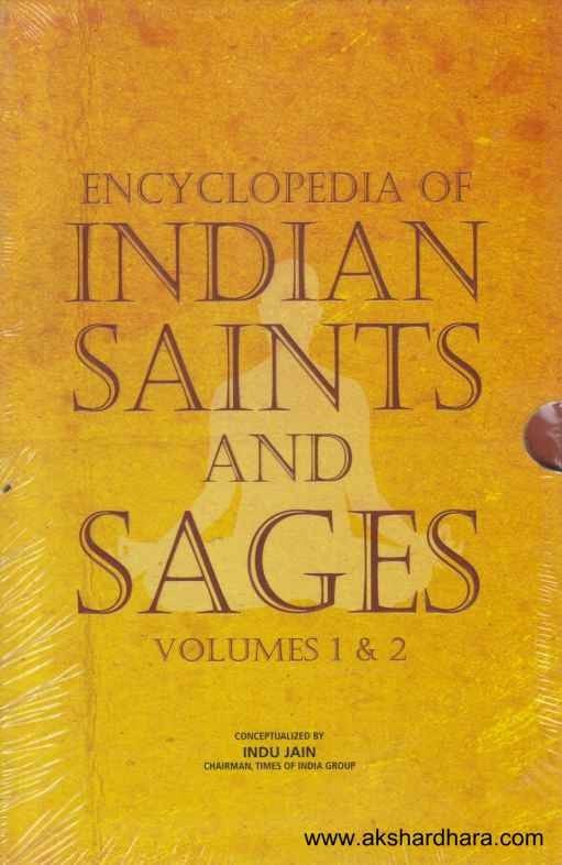 Encyclopedia Of Indian Saints And Sages VOL 1 AND 2