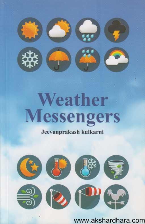 Weather Messengers ( Weather Messengers )