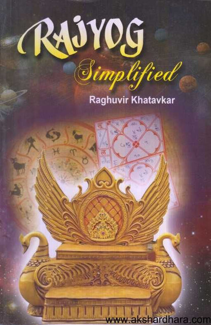 Rajyog Simplyfied ( Rajyog Simplyfied )
