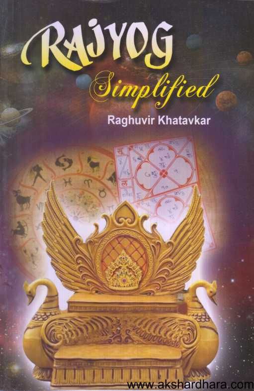 Rajyog Simplyfied ( Rajyog Simplyfied )